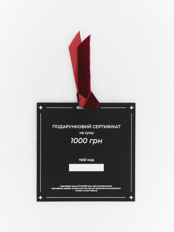 Gift Certificate for 1,000.00 UAH