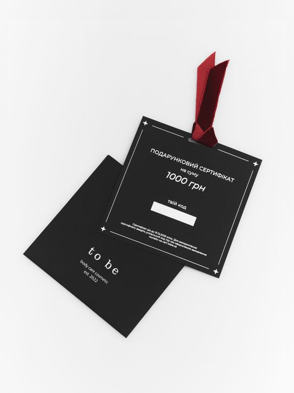 Gift Certificate for 1,000.00 UAH